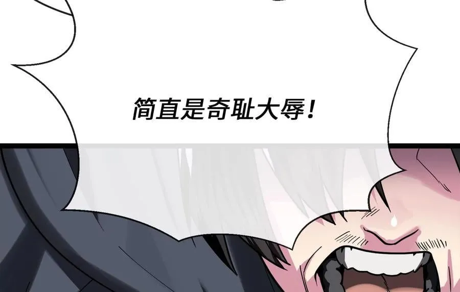255.战后休整73