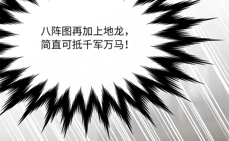 252.撤退计划126
