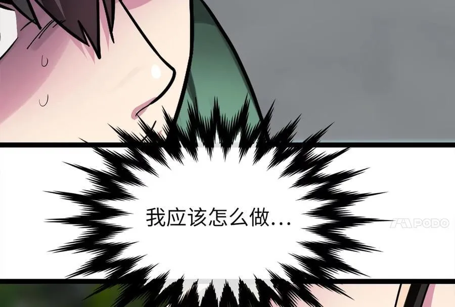 252.撤退计划277