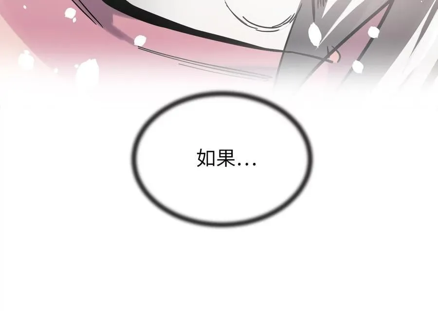 254.先天真气223