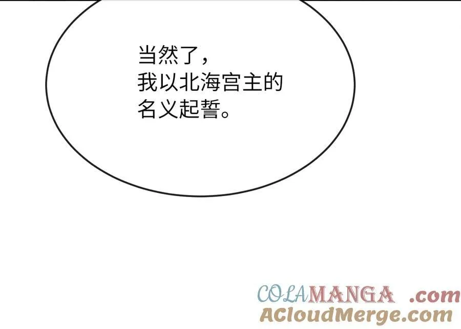 261.重新谈判12