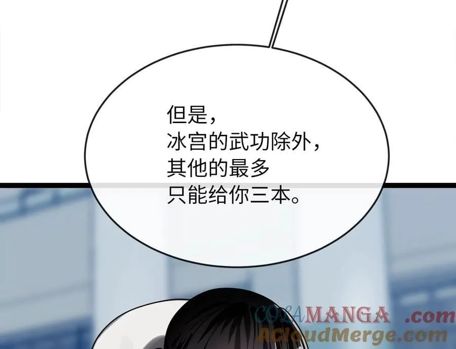 261.重新谈判72