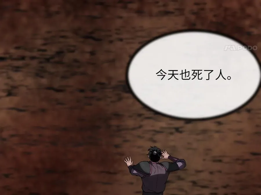 249.出奇制胜53