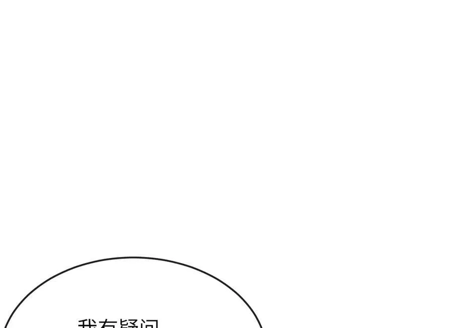 249.出奇制胜242
