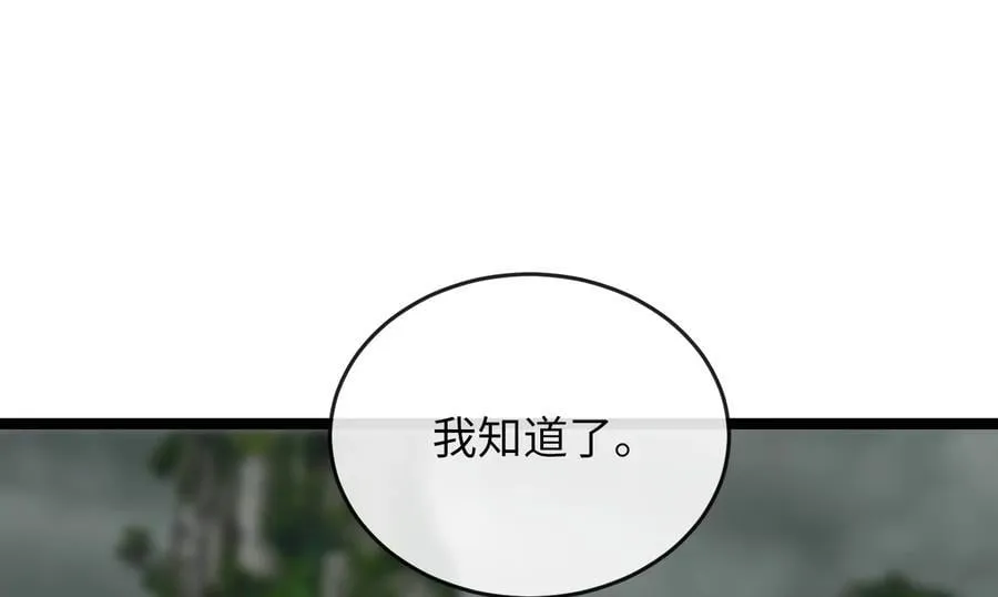 253.艰难抉择58