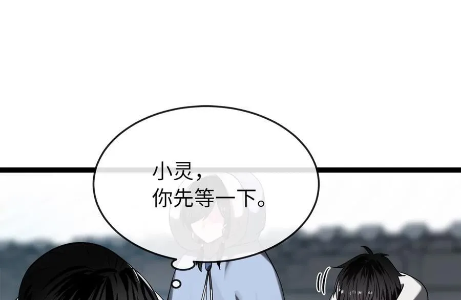 260.冰宫异样161
