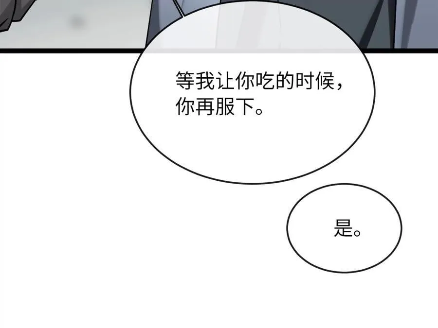 264.北海开战35
