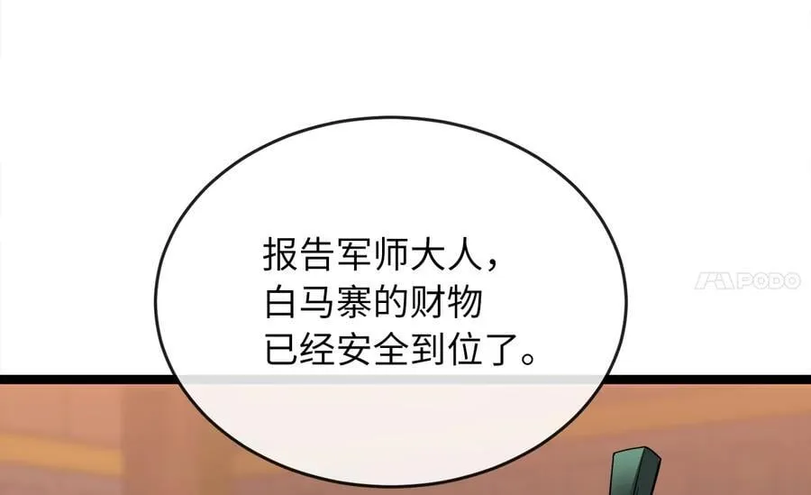 259.北海求援17