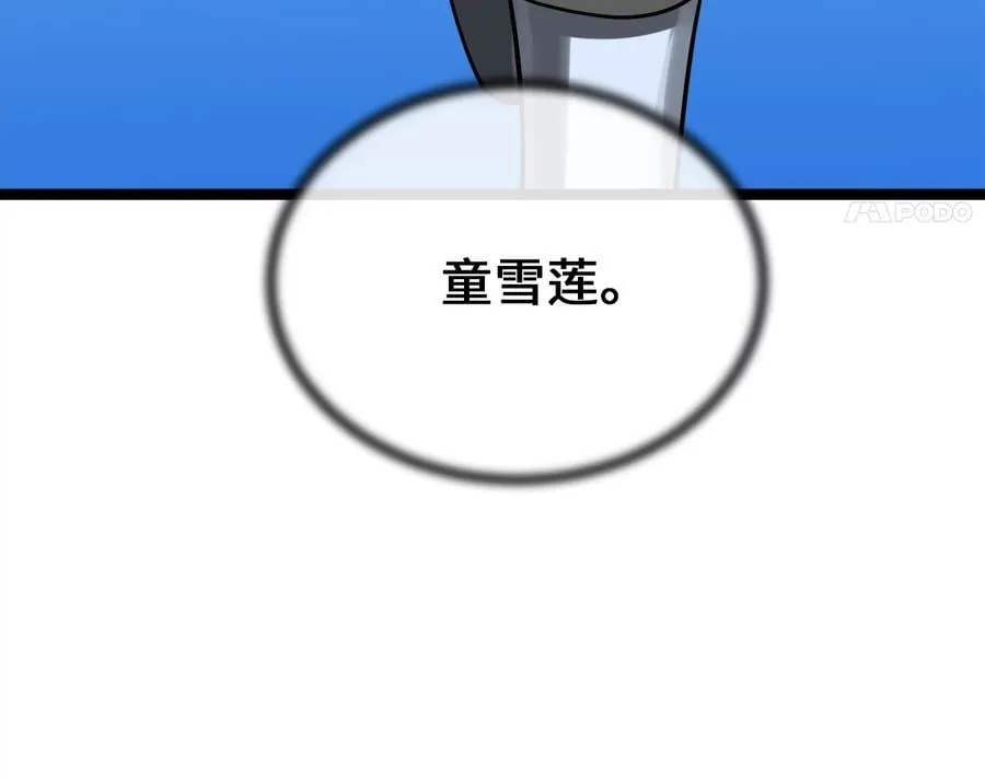 262.武力征服22