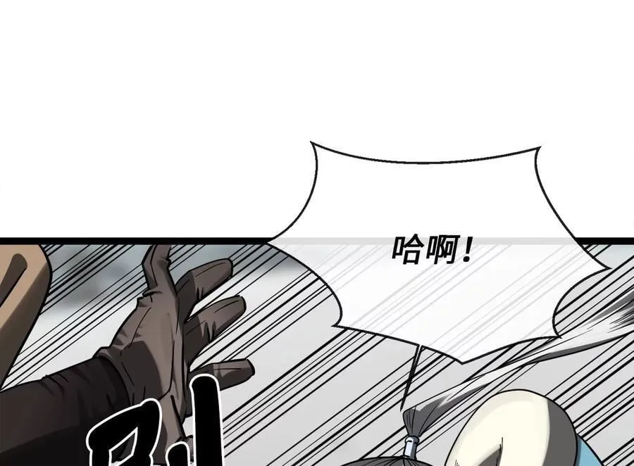 264.北海开战189