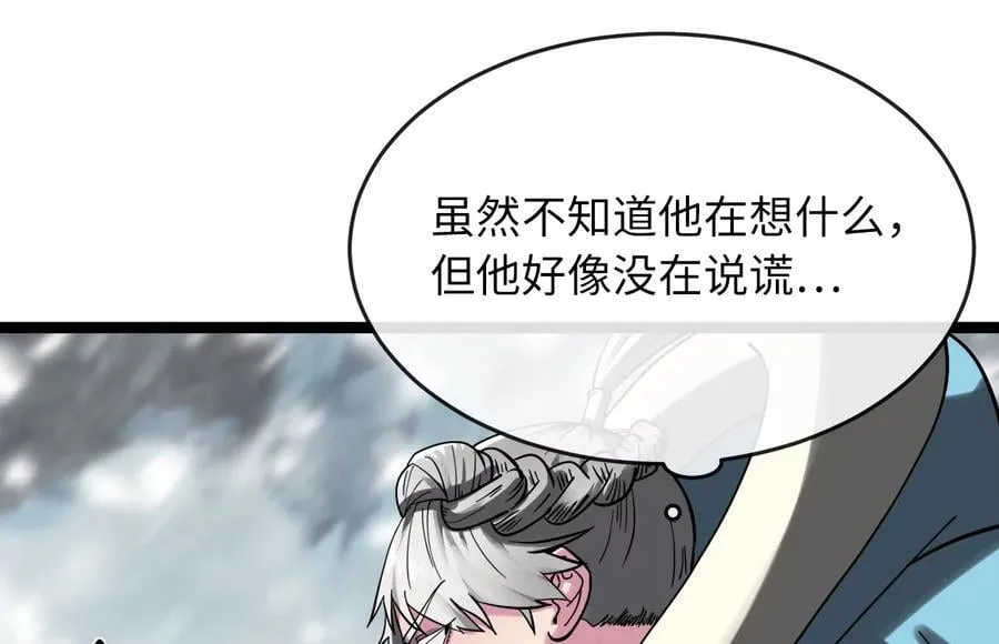 262.武力征服74