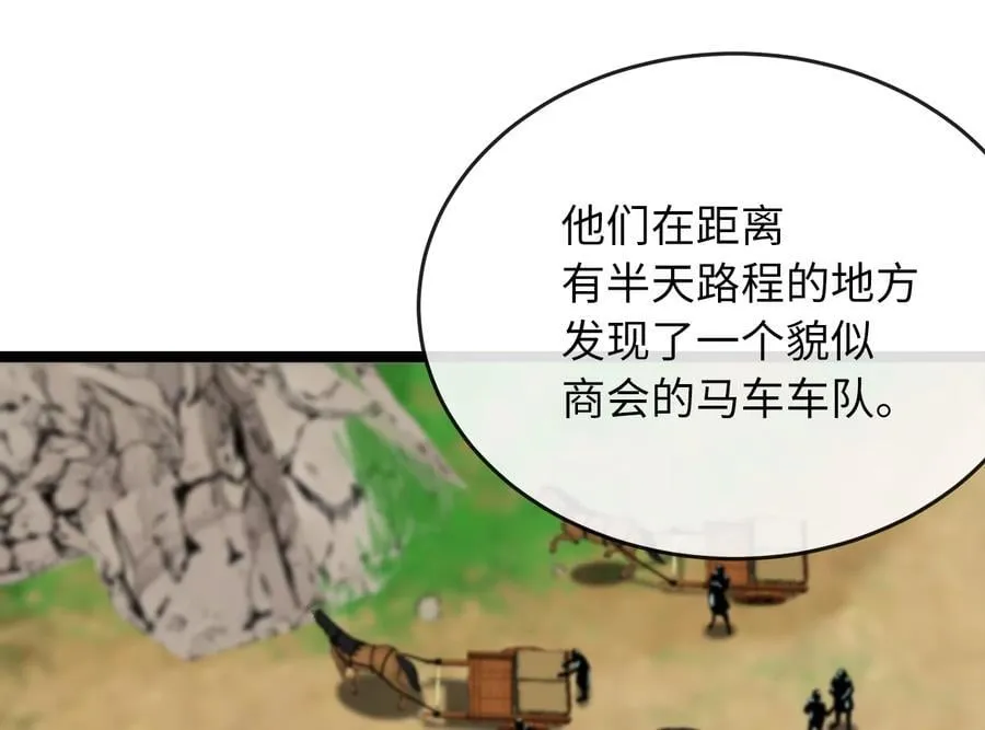 257.夜袭水寨62