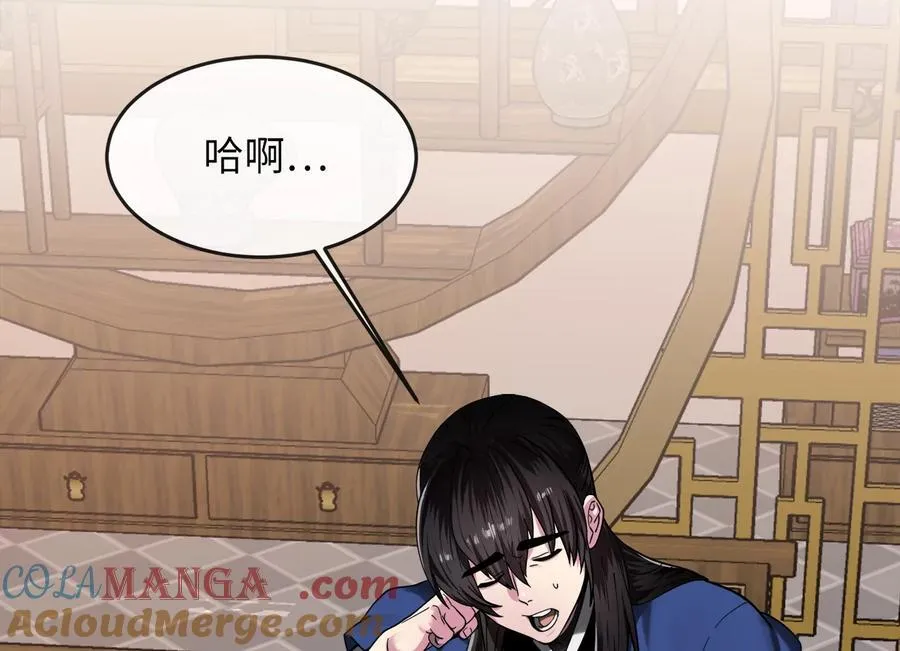 259.北海求援228