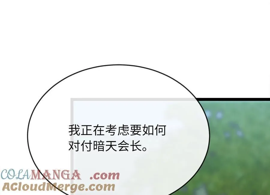 256.隐世门派132