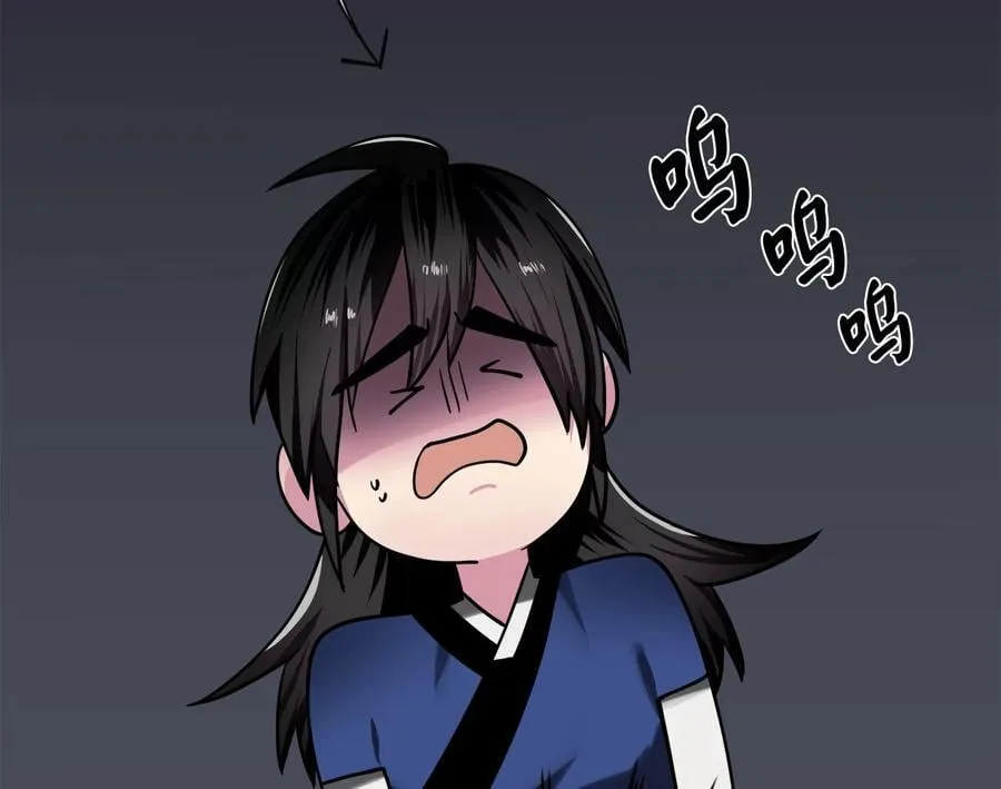 256.隐世门派13