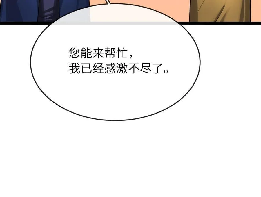 250.机关大侠123