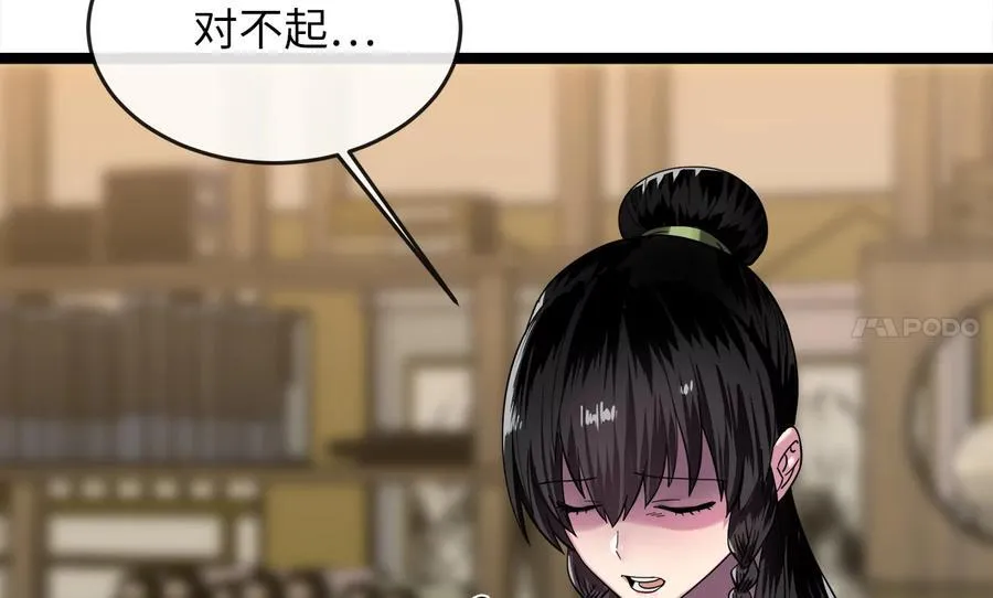 255.战后休整19