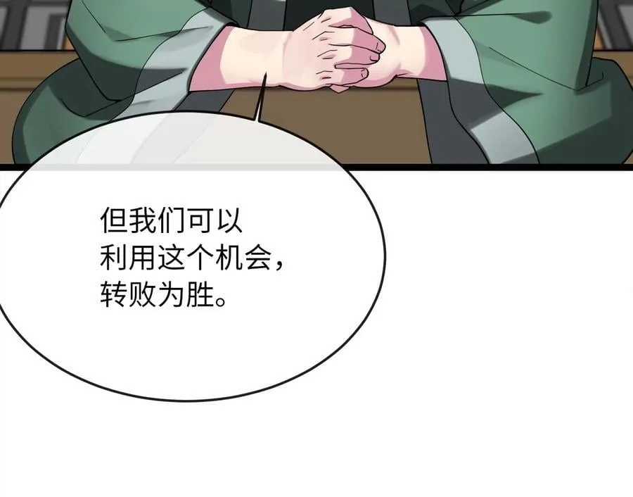 255.战后休整103