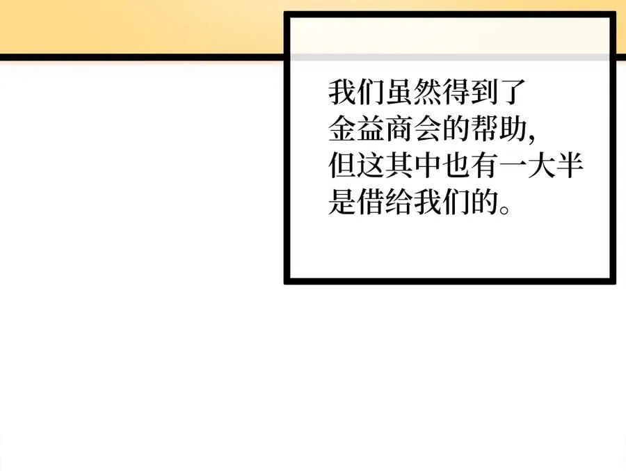259.北海求援26
