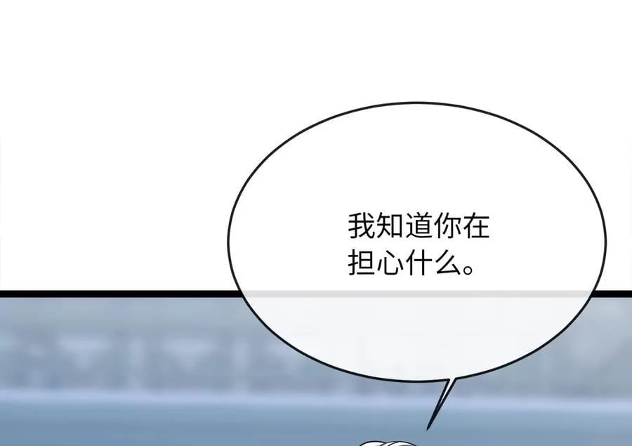 261.重新谈判250