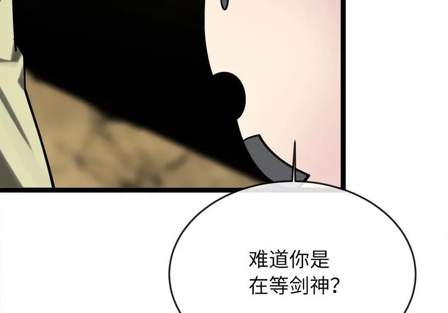 249.出奇制胜205