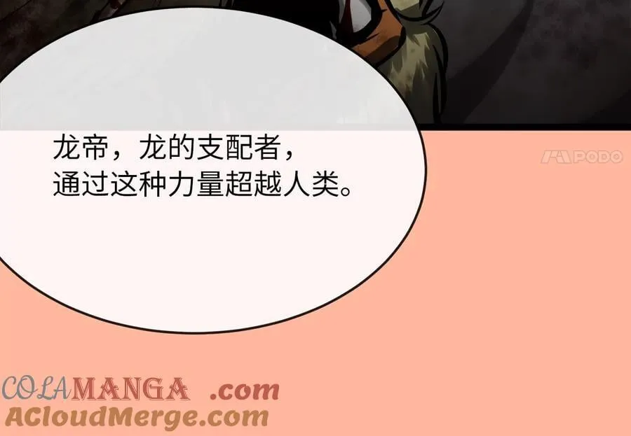 256.隐世门派256