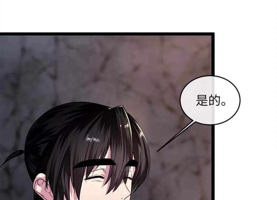 258.荡平白马109