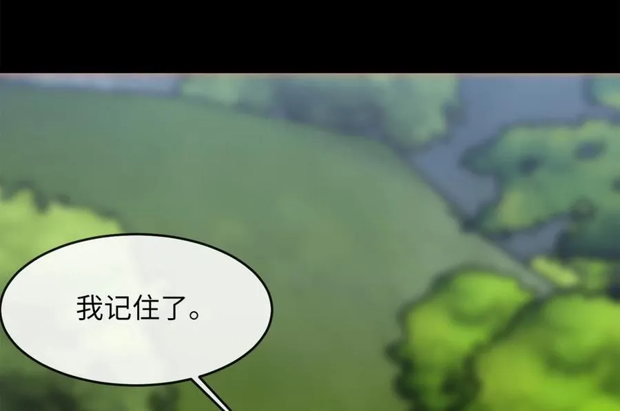 252.撤退计划75