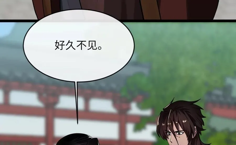 256.隐世门派129
