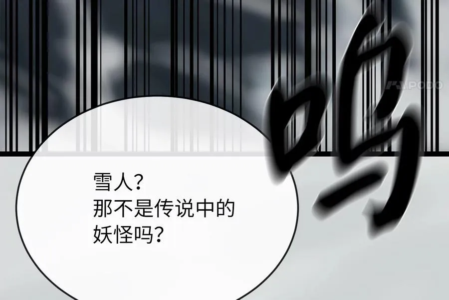 263.雪人来袭33