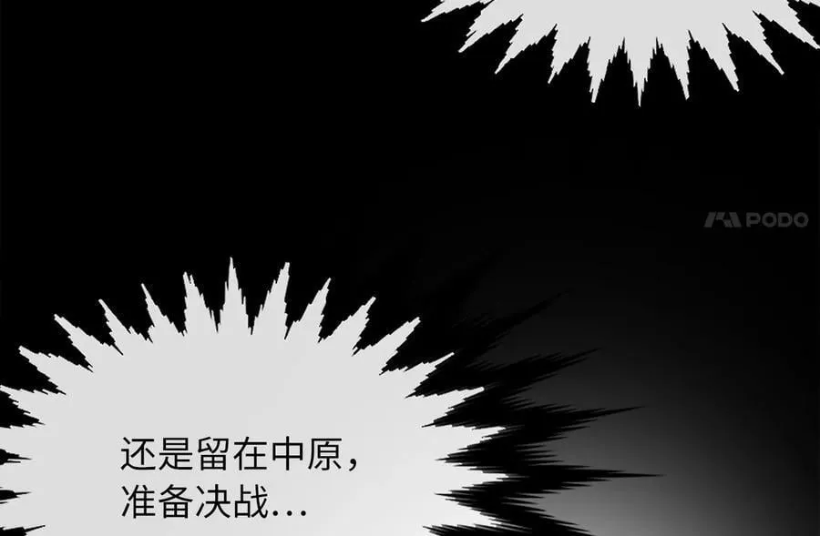 259.北海求援179