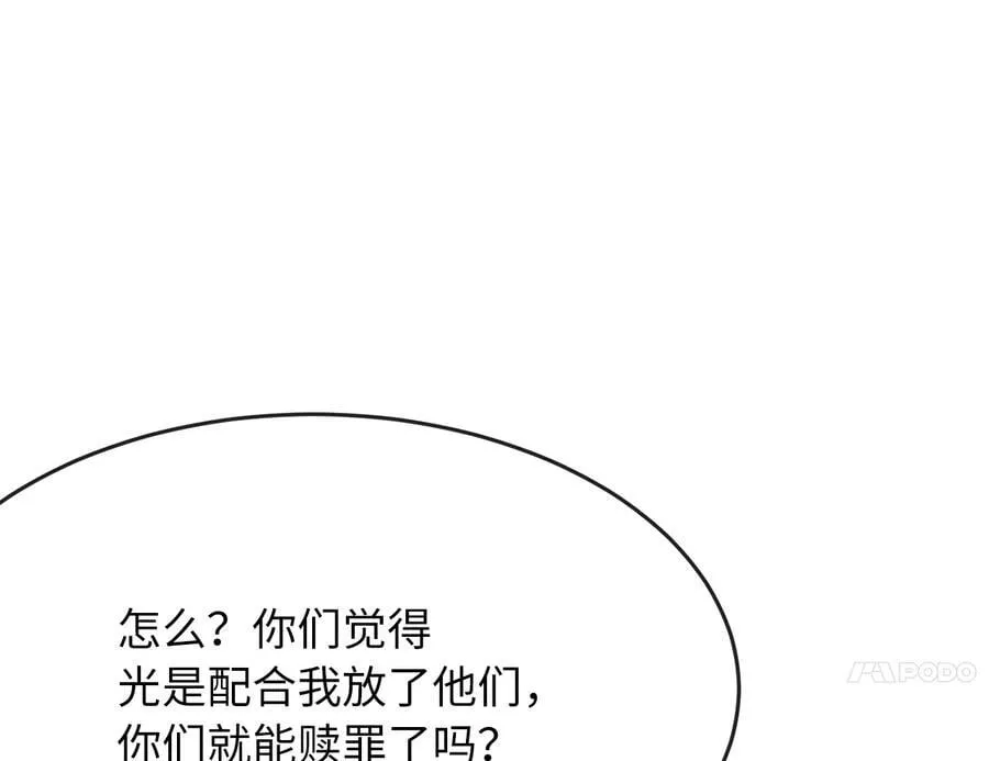 258.荡平白马181