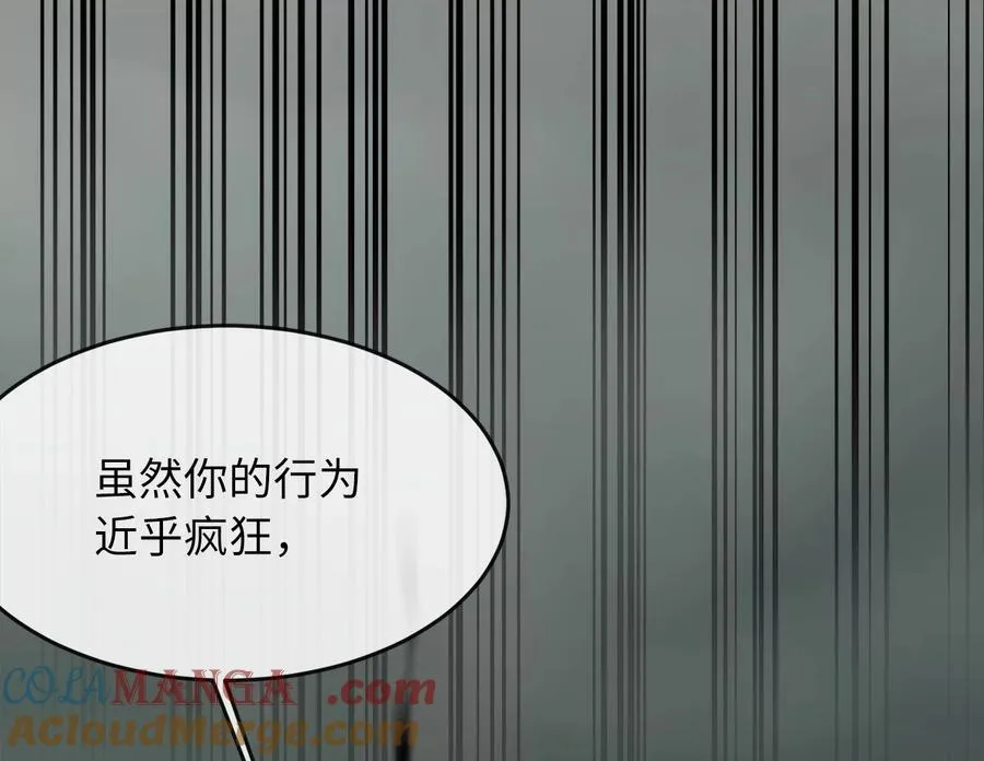 254.先天真气160