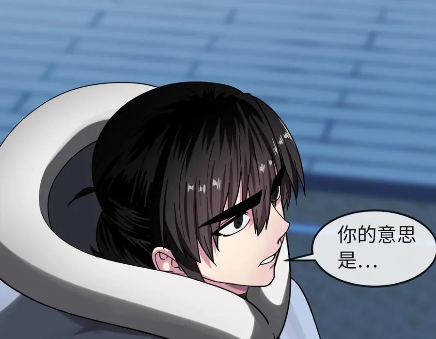 261.重新谈判255