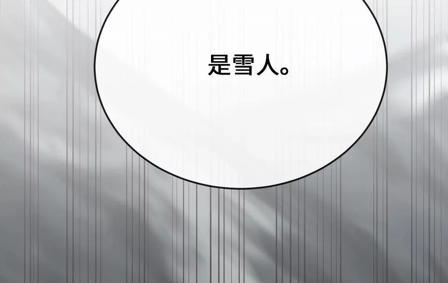 263.雪人来袭27