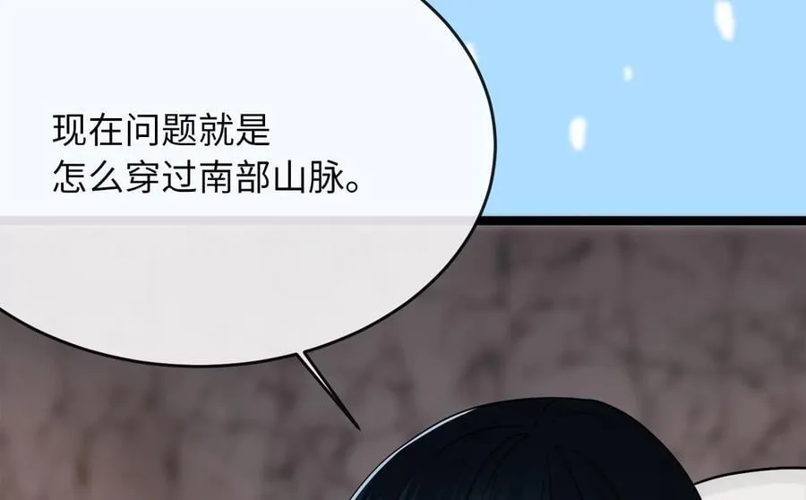 262.武力征服207