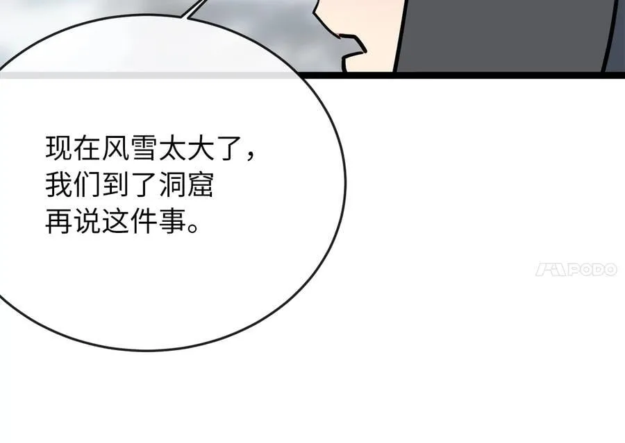 262.武力征服7