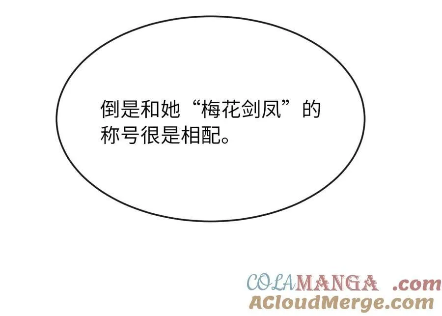 250.机关大侠12