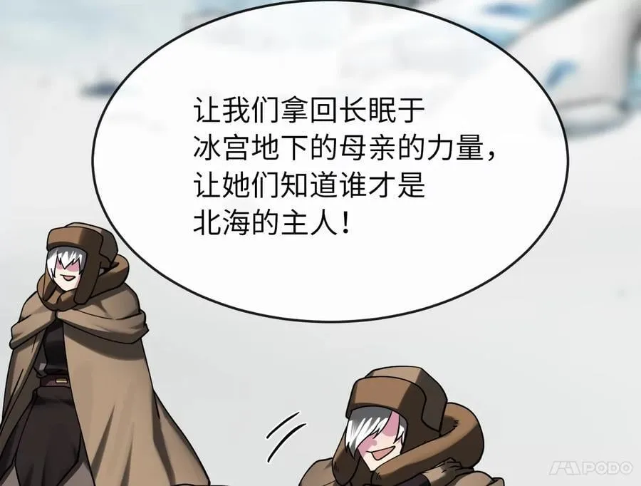264.北海开战146