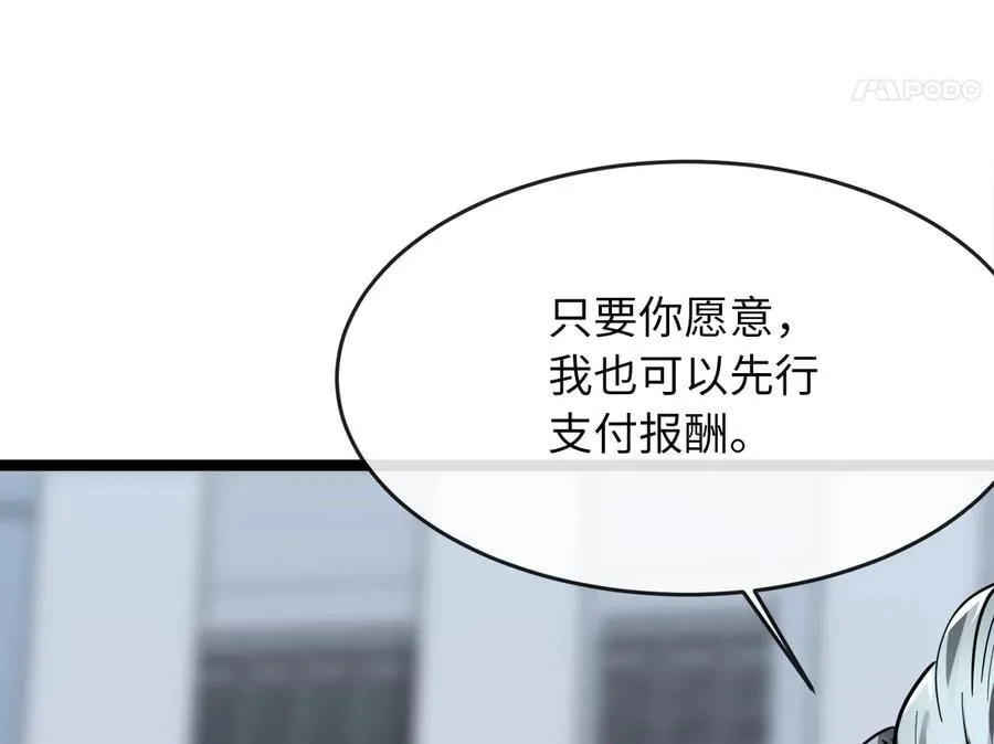 261.重新谈判58