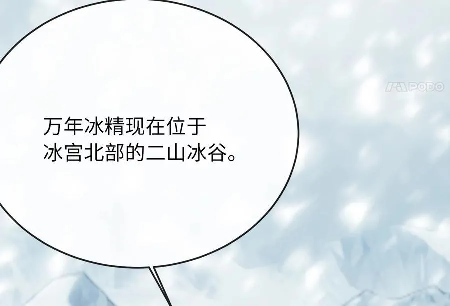 261.重新谈判234