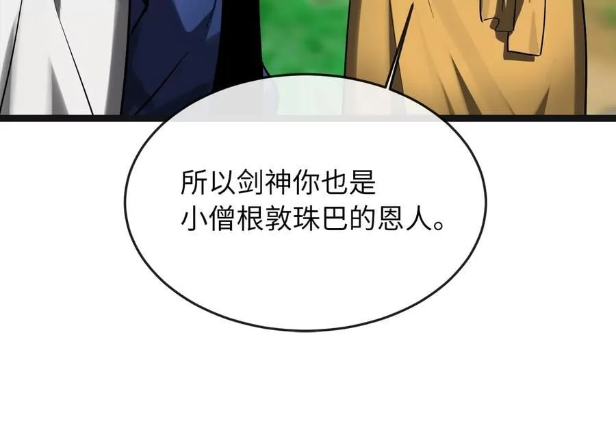 250.机关大侠75