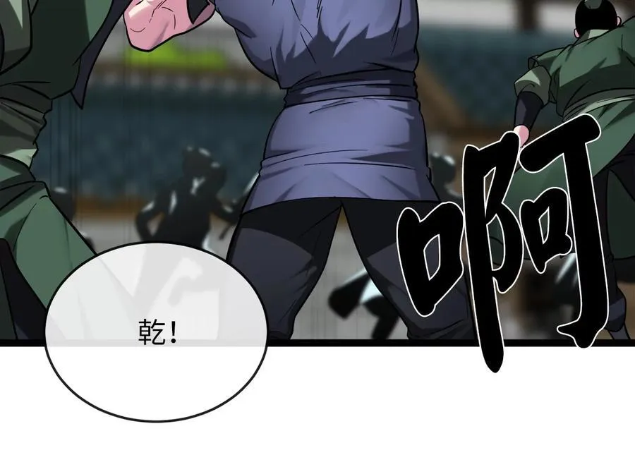 252.撤退计划115