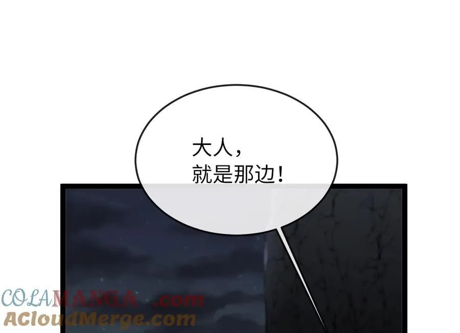 258.荡平白马44