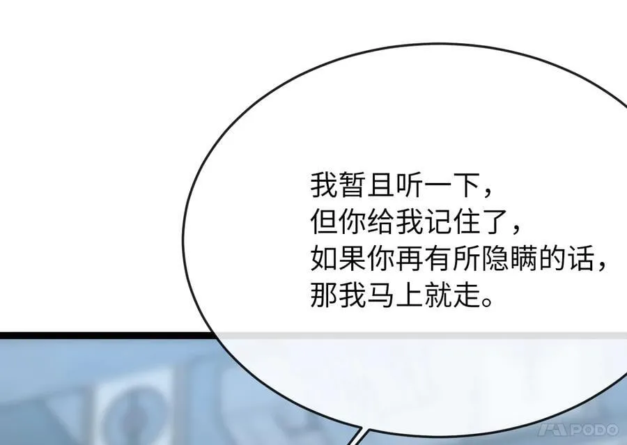 260.冰宫异样230