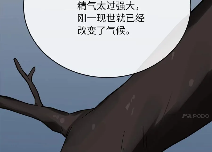 261.重新谈判39