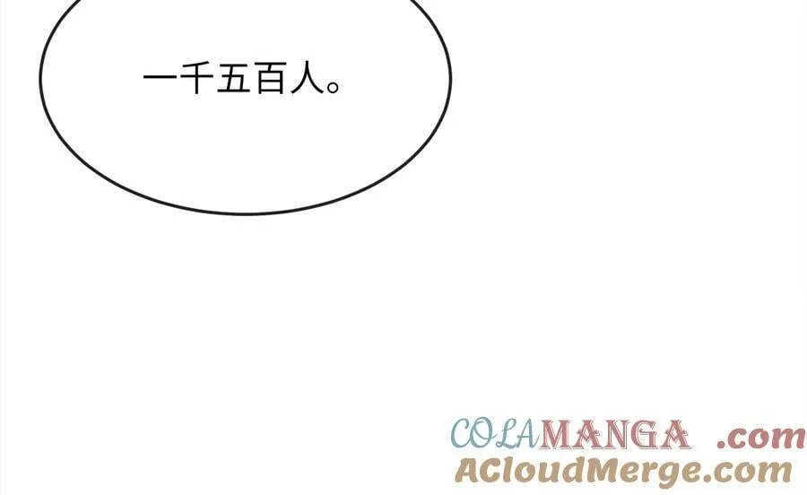 247.死亡陷阱84