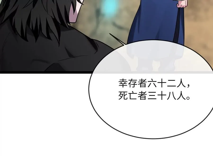249.出奇制胜234
