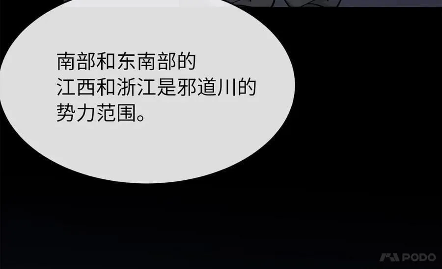 255.战后休整93