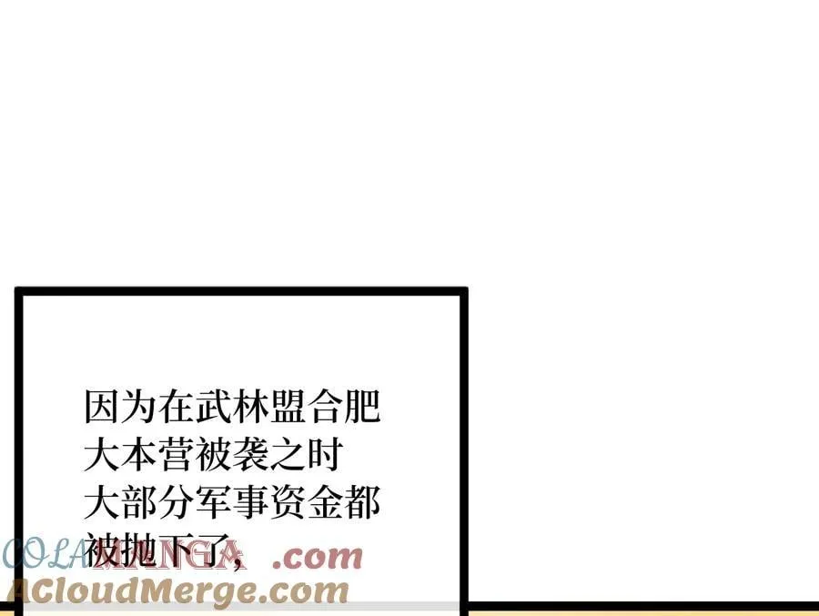 259.北海求援24